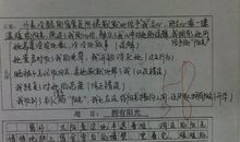 我的女同桌之考试篇 优秀考场叙事作文1300字