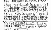 我可爱的家乡作文范文5篇