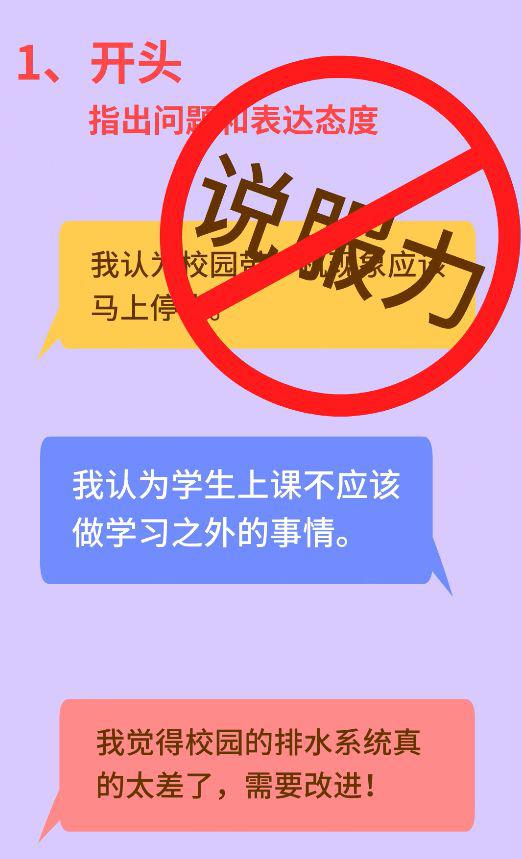 搞定作文-《我的狂想》 5