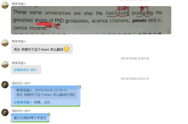 备考12月四六级，求求你别再背作文模板了！！ 18