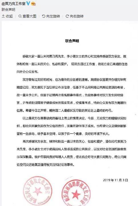 扯白||那些喜欢写小作文的名人们到底在想啥？ 4