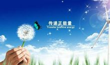 五年级作文：身边的正能量