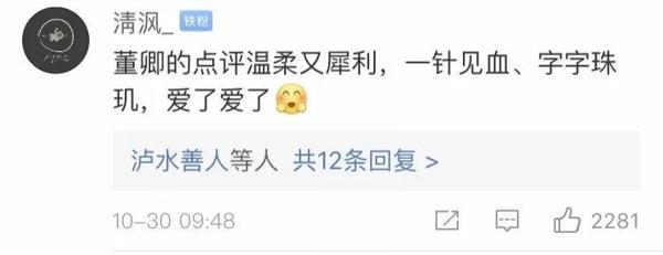 新闻983 | 张口就是满分作文！这场“神仙打架”太过瘾了！ 6