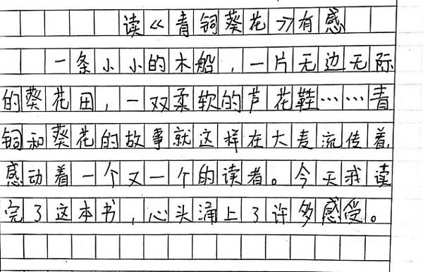 7位顶尖作家给孩子的作文建议，原来孩子不会写作文，是我们用错了方式！ 5