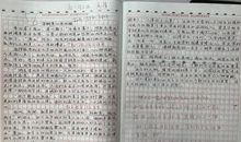 兰州八中校评150篇优秀作文出炉