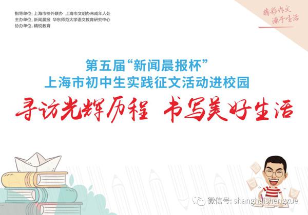 从命题变化看中考作文趋势，了解这一点，你也能写出高分作文！