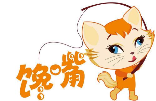 馋嘴的王子500字作文