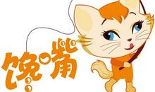 馋嘴的王子500字作文