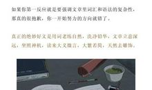 什么样的作文才是雅思高分作文？我又该如何写呢？