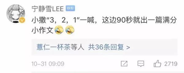 新闻983 | 张口就是满分作文！这场“神仙打架”太过瘾了！ 5