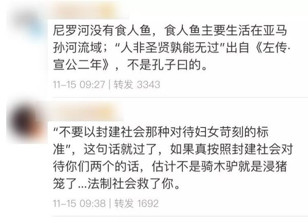 扯白||那些喜欢写小作文的名人们到底在想啥？ 7