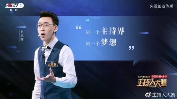 央视《主持人大赛》开口就是满分作文，这些素材写进作文，稳赢 8