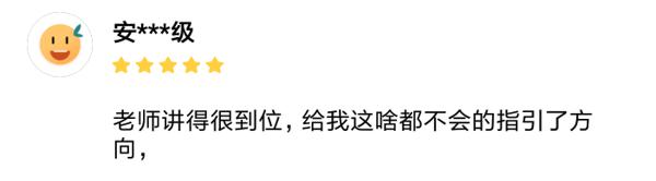 备考12月四六级，求求你别再背作文模板了！！ 13