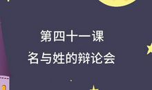 搞定作文-《蜡烛》