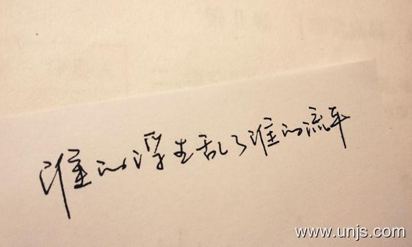 有关治愈失恋的句子