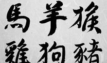 初中优秀作文点评：《心正，则笔正》，小说笔法，欲扬先抑