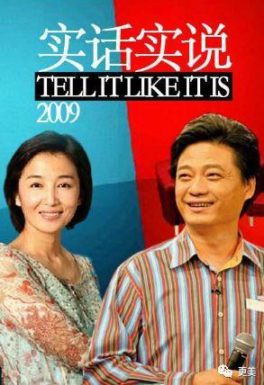逗笑句段,实话实说也幽默