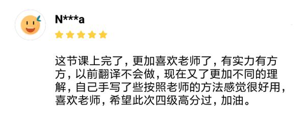 备考12月四六级，求求你别再背作文模板了！！ 12