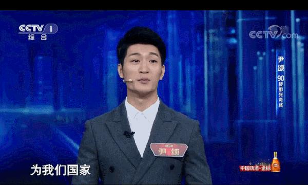 新闻983 | 张口就是满分作文！这场“神仙打架”太过瘾了！ 3