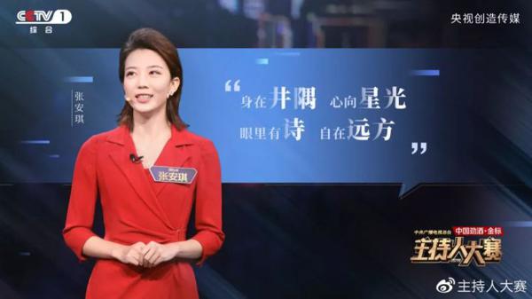 央视《主持人大赛》开口就是满分作文，这些素材写进作文，稳赢 6
