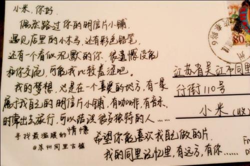 满分作文：校园里的记忆（让那个远方的她留在记忆的最深处）
