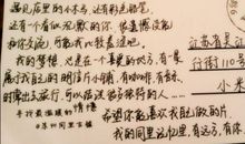 满分作文：校园里的记忆（让那个远方的她留在记忆的最深处）