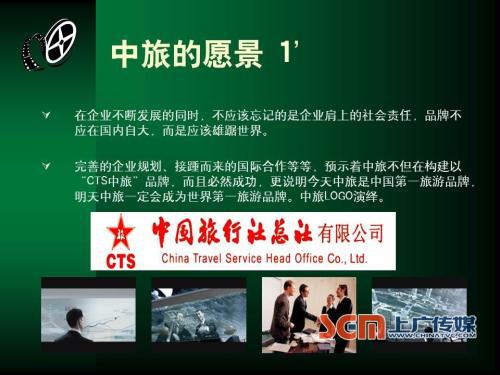 视频工厂详解宣传片制作文案范本的要求