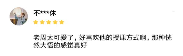 备考12月四六级，求求你别再背作文模板了！！ 11