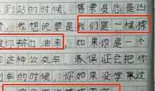 7位顶尖作家给孩子的作文建议，原来孩子不会写作文，是我们用错了方式！