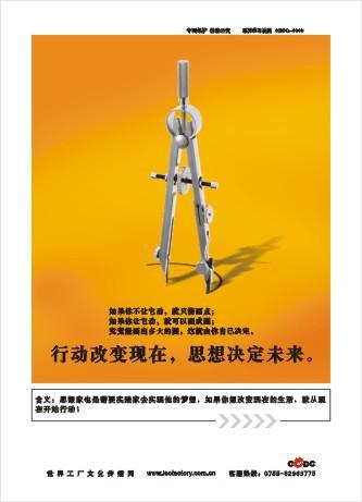 决定了，就不要改变