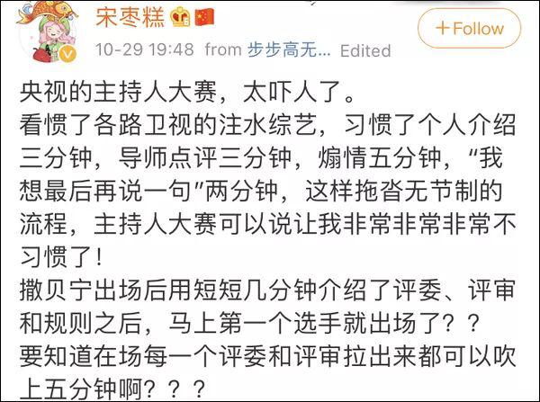 新闻983 | 张口就是满分作文！这场“神仙打架”太过瘾了！