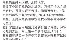 新闻983 | 张口就是满分作文！这场“神仙打架”太过瘾了！