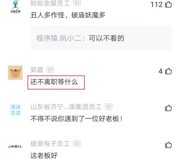 老板要求所有员工看书并写读后感发朋友圈，员工怒怼：我太难了 3