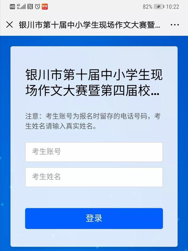 作文大赛 | 本周末，领取参赛资料，速来！ 5