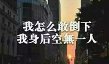 别浪，上车，KK带你背作文了！（269句）