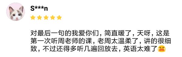 备考12月四六级，求求你别再背作文模板了！！ 9