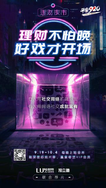 《百科杯》作文大赛参赛作品《冬天的雪》西坛小学六年级 孟令靖
