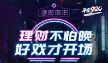 《百科杯》作文大赛参赛作品《冬天的雪》西坛小学六年级 孟令靖