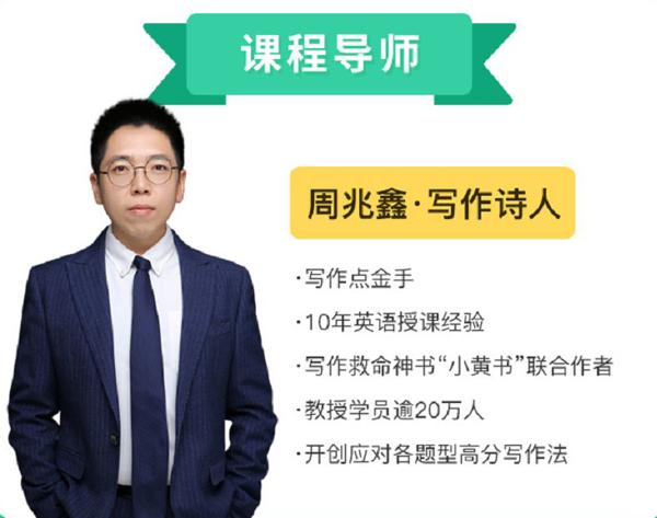 备考12月四六级，求求你别再背作文模板了！！ 7