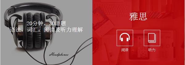 雅思作文也有“压分”？难怪上不了岸！（附15/16大作文真题资料） 1
