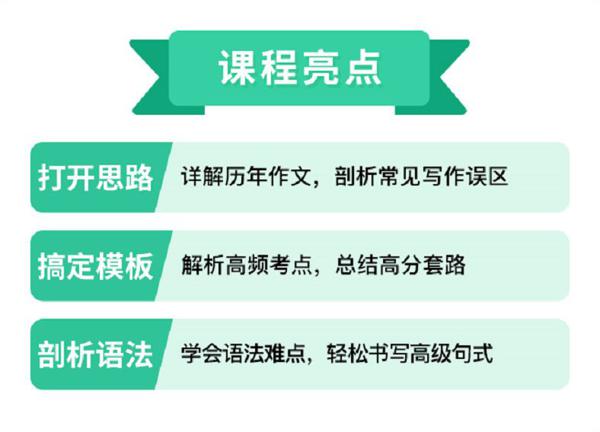 备考12月四六级，求求你别再背作文模板了！！ 6
