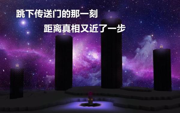我的世界:若把mc的终末之诗“套”进小学作文,会发生什么事情? 3