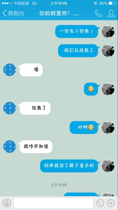 一回生二回熟 卖报纸作文300字