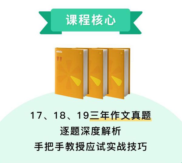 备考12月四六级，求求你别再背作文模板了！！ 5