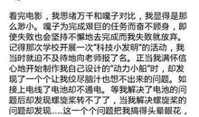 《中小学生感恩教育》观后感 初中生观后感作文400字