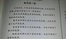 给老师的一封信 写给老师的信300字作文