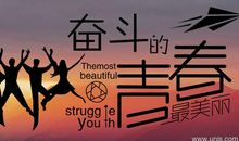 大学生的青春时光范文