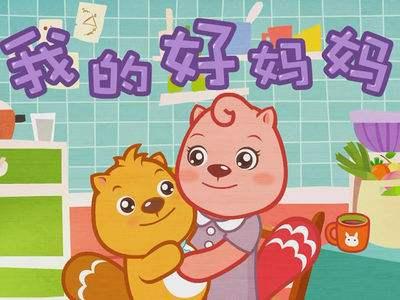 我的妈妈 三年级我的妈妈作文400字