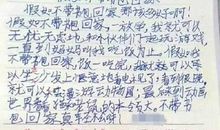 青岛游泳记 小学生旅游作文300字