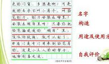 冬游记 小学生想象故事作文300字